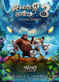 日韩在线观看免费完整版视频